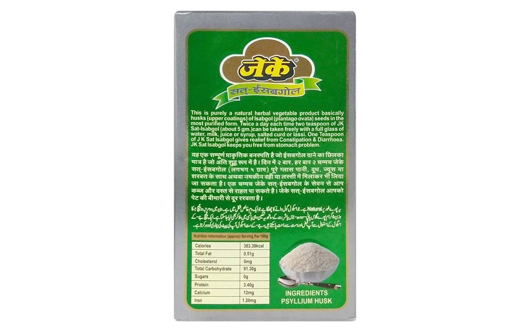 JK Sat-Isabgol (Psyllium Husk)    Pack  100 grams